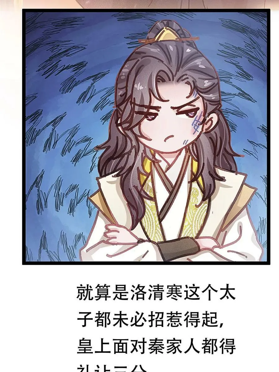 093 第33页