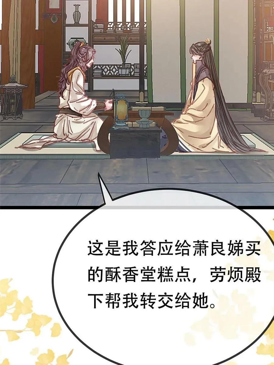 093 第36页