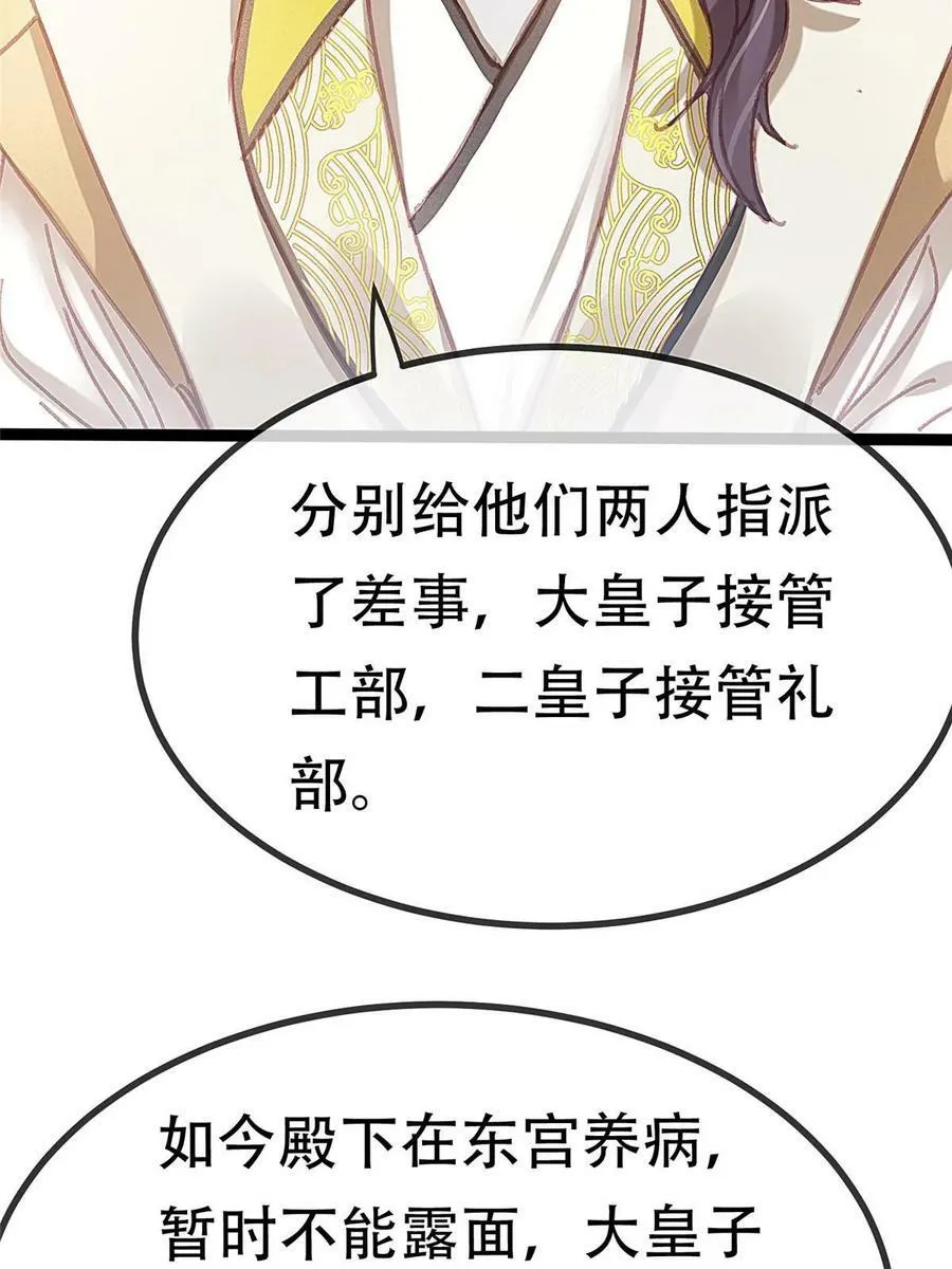 093 第39页