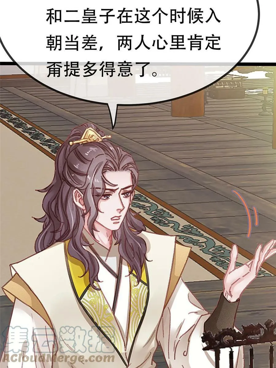 093 第40页
