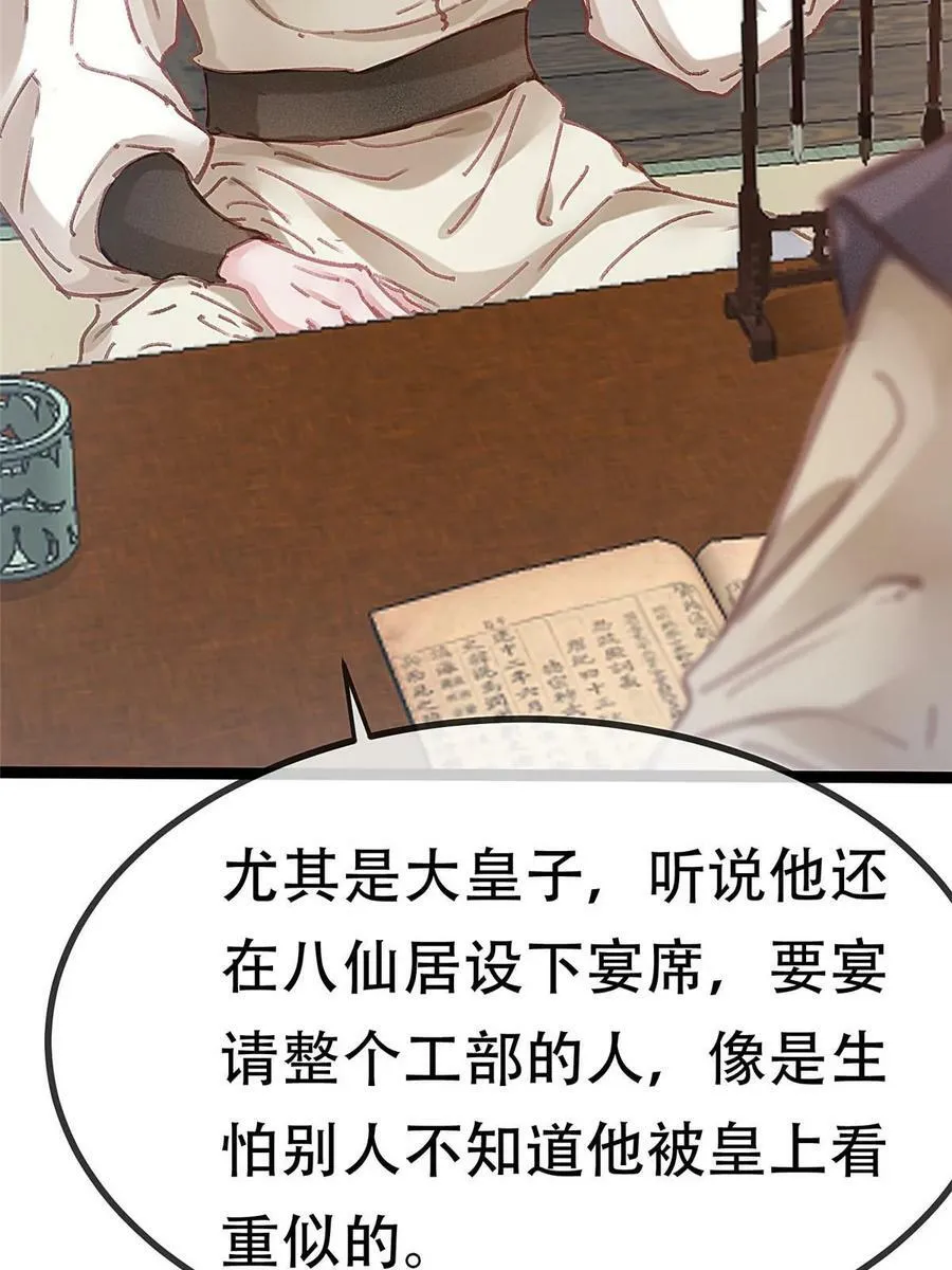 093 第41页