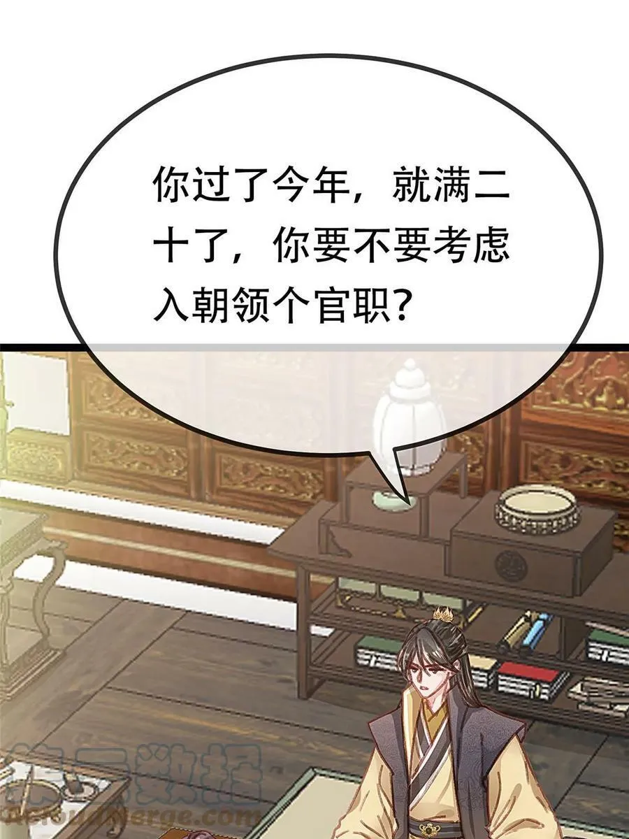 093 第43页
