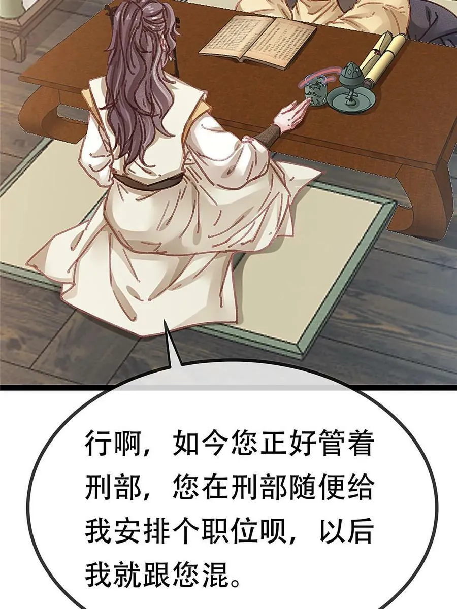 093 第44页