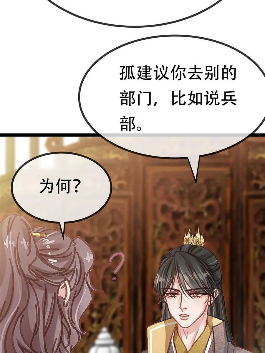 093 第45页