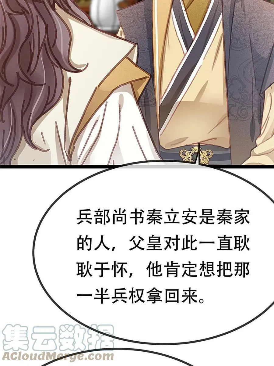 093 第46页