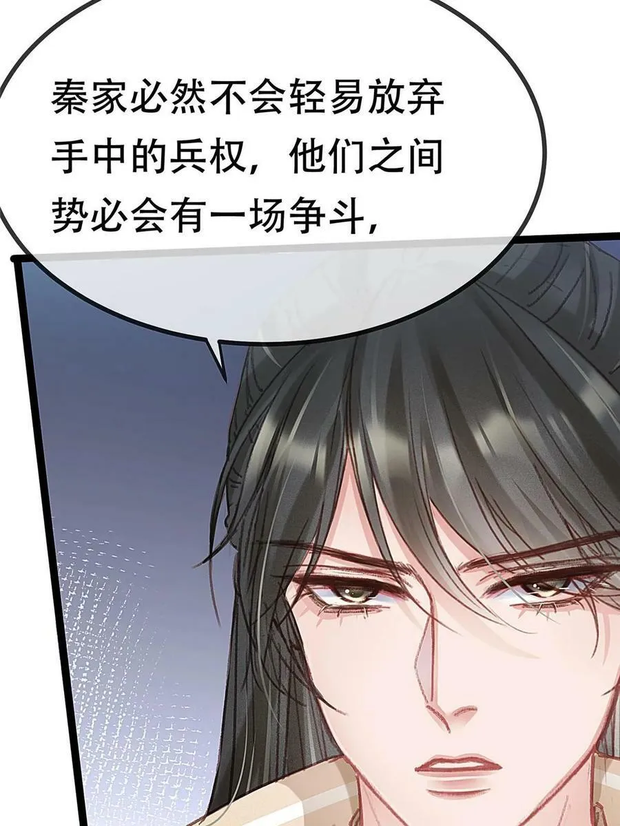 093 第47页