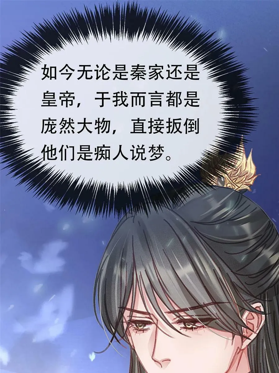 093 第51页