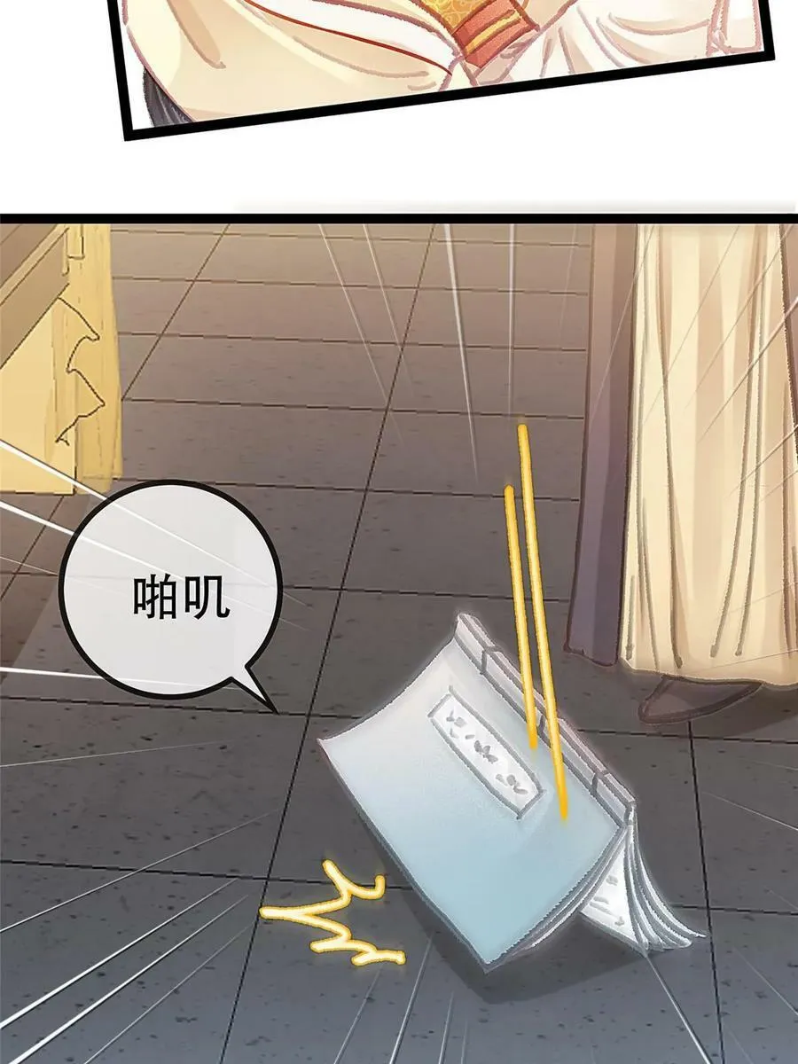093 第60页
