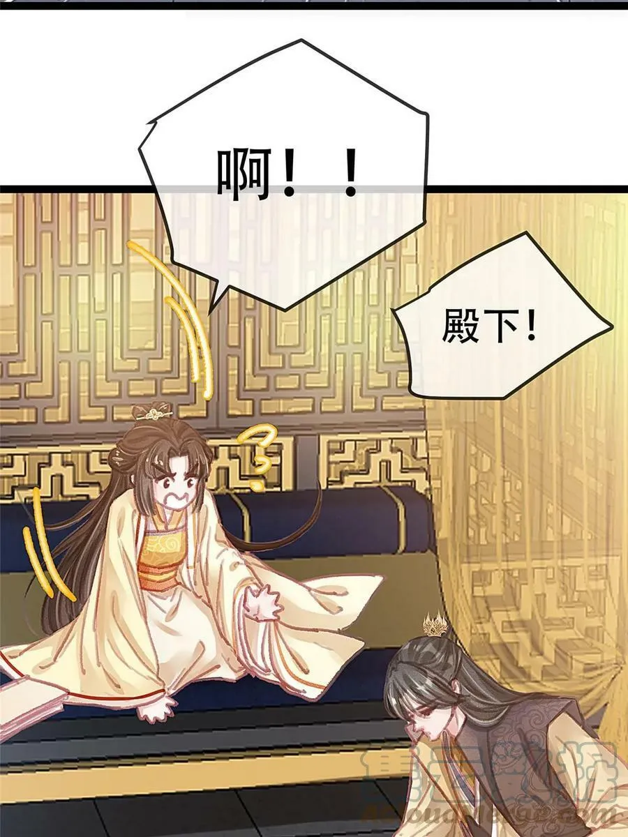 093 第61页