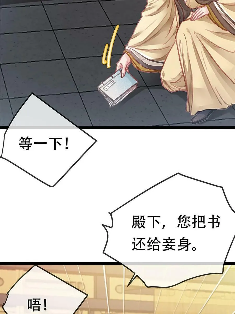 093 第62页
