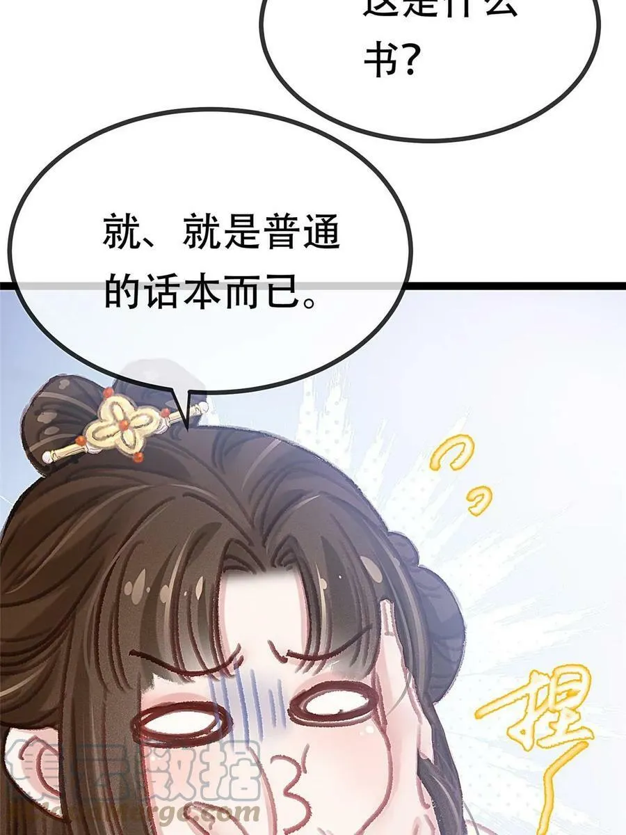 093 第64页