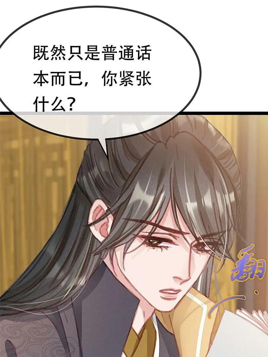 093 第66页