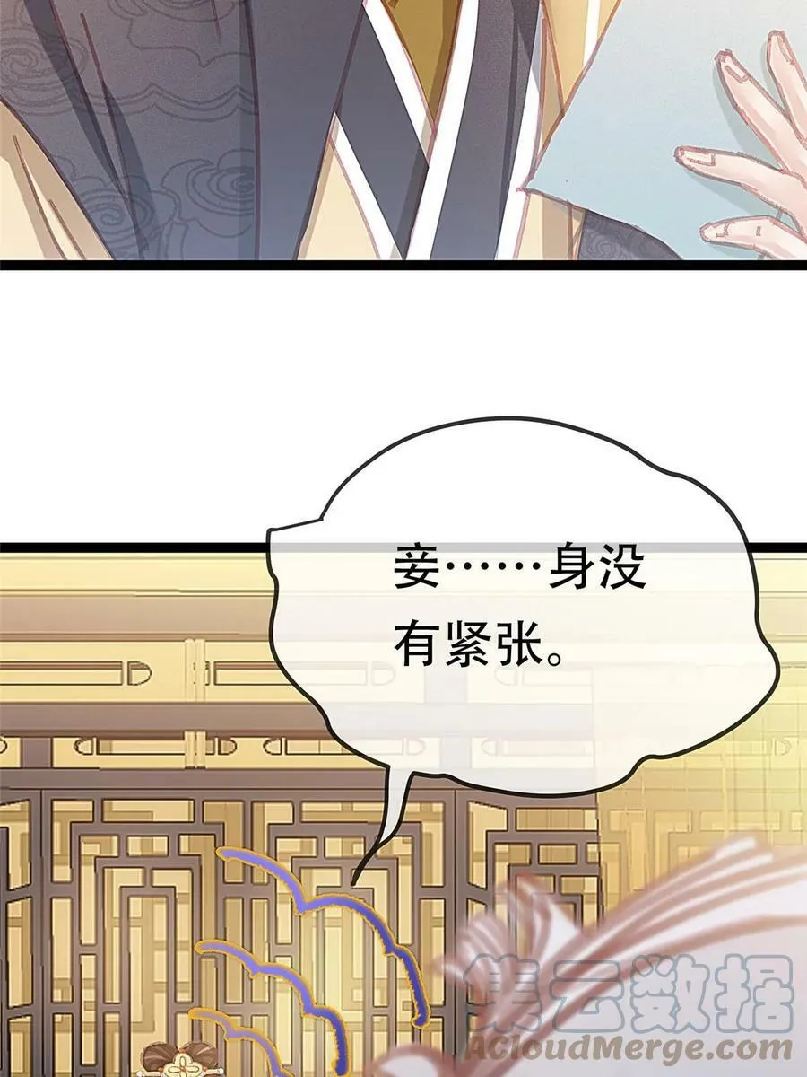 093 第67页