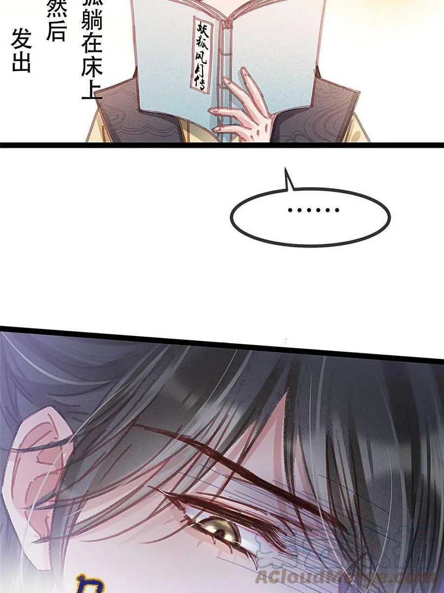 093 第70页