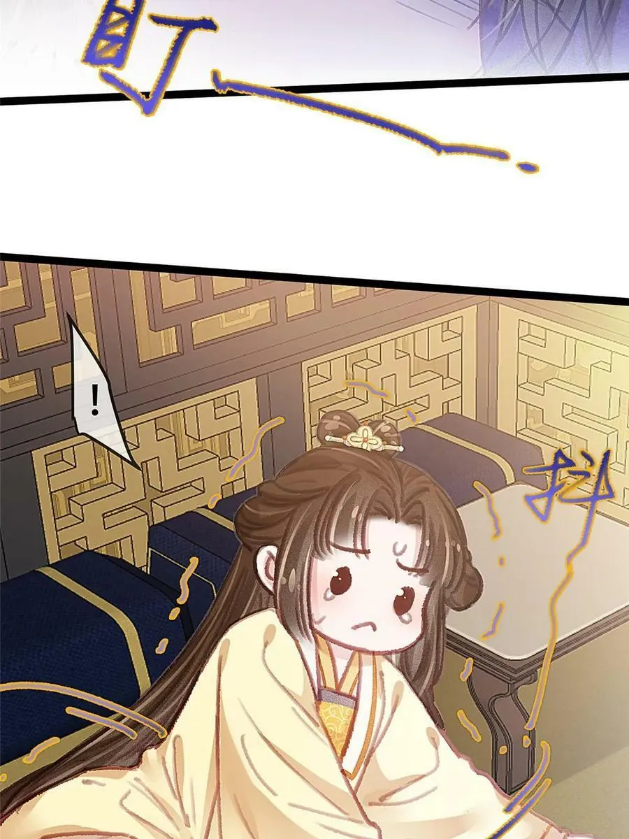093 第71页