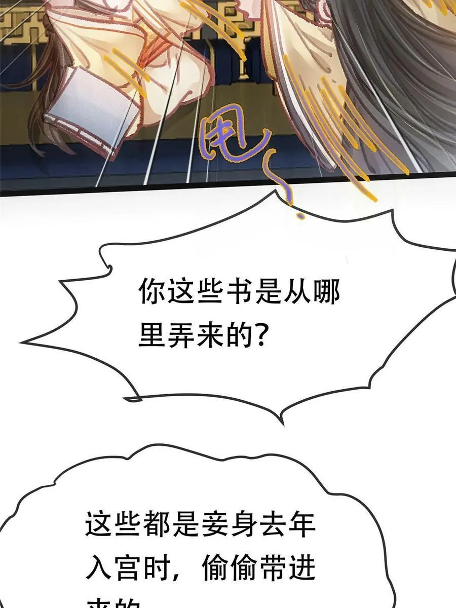 093 第74页