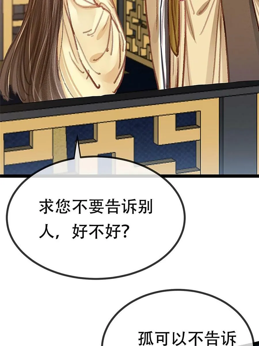 093 第77页