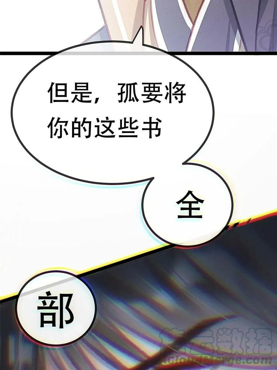 093 第79页