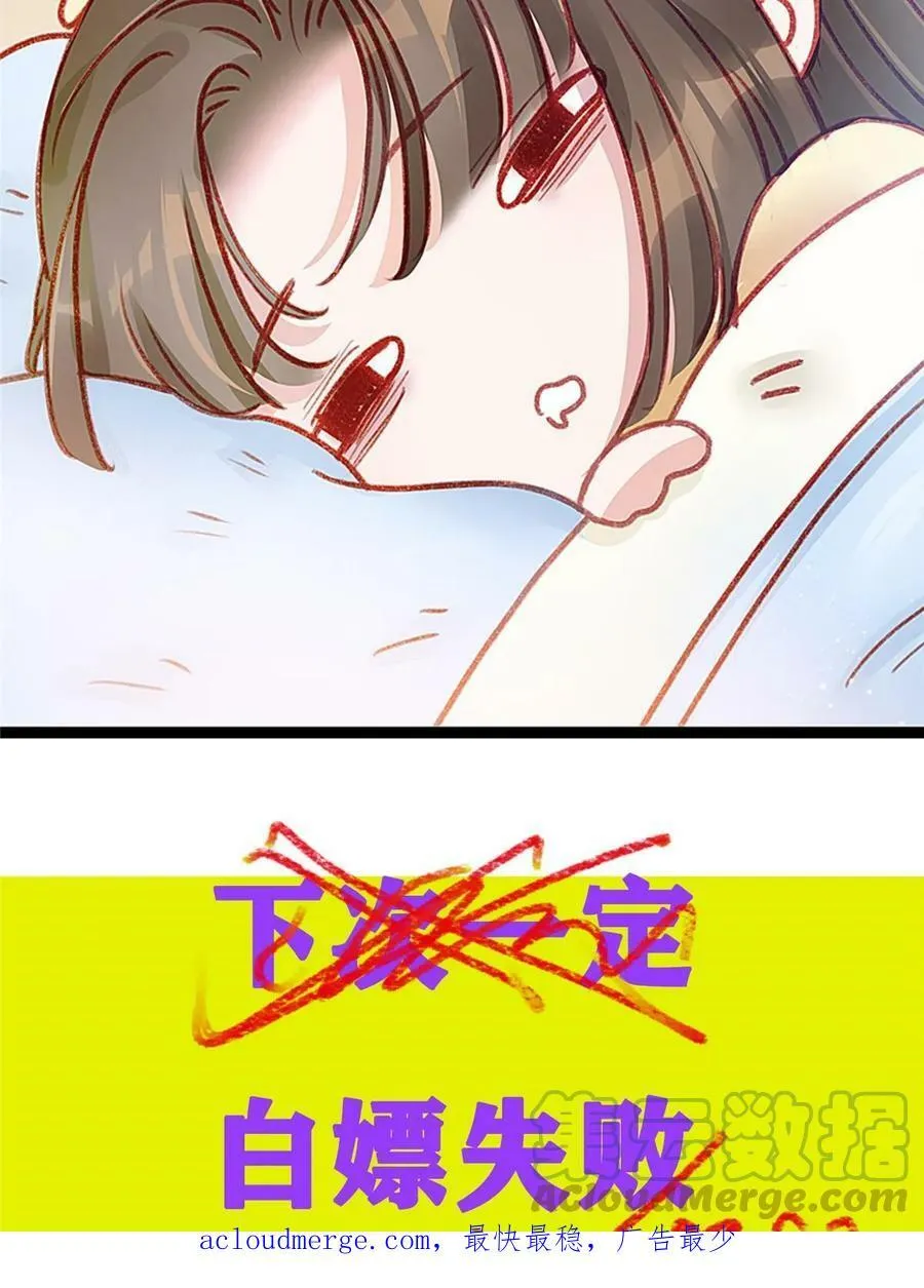 093 第82页