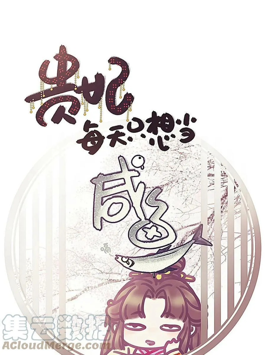 093 第84页