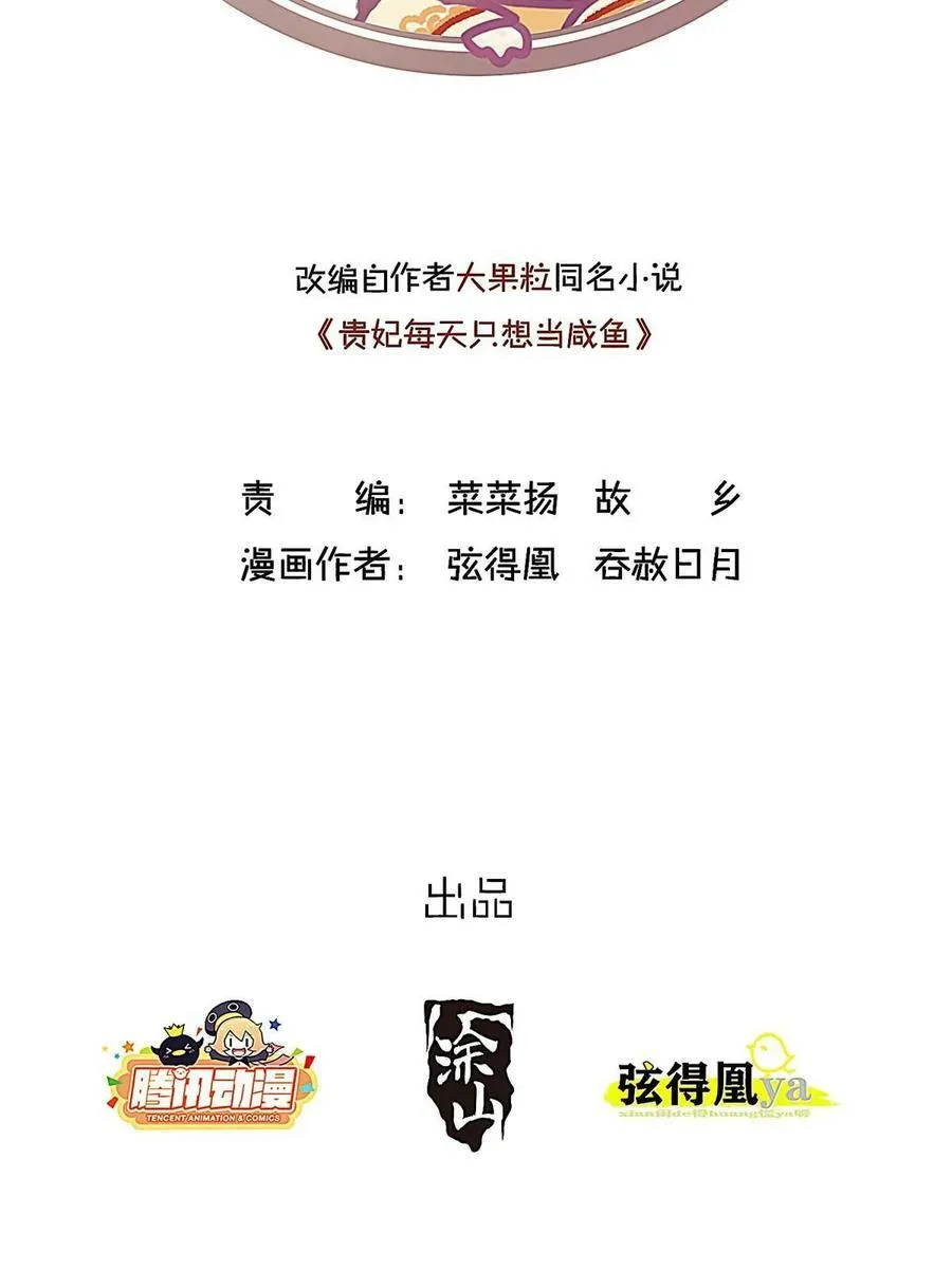 093 第85页