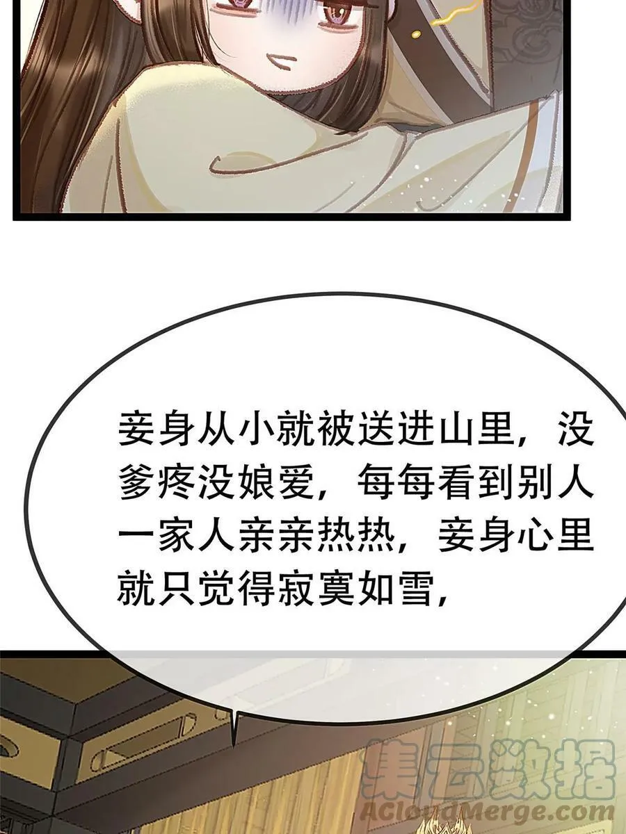 094 第7页