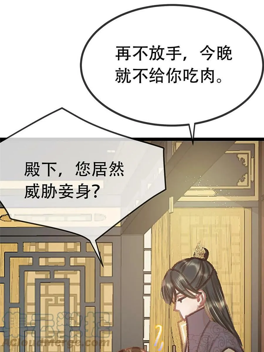 094 第13页