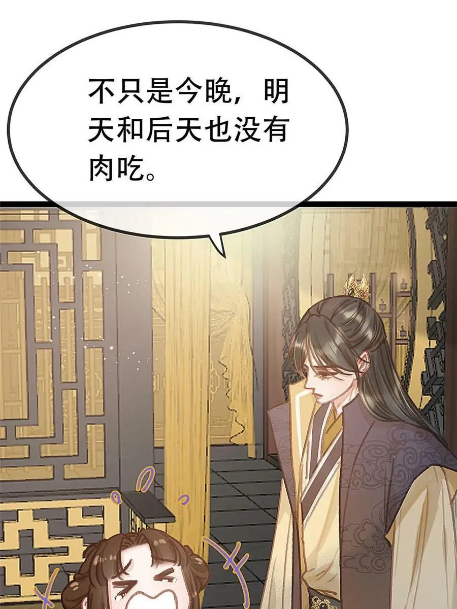 094 第17页