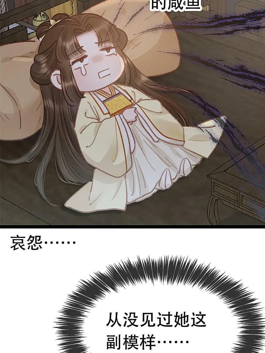 094 第20页