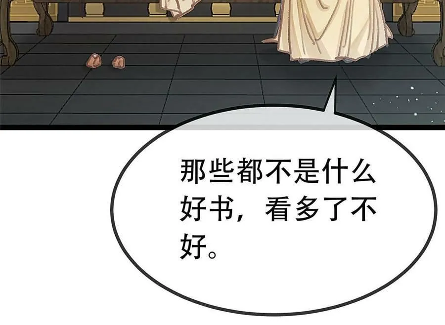 094 第23页