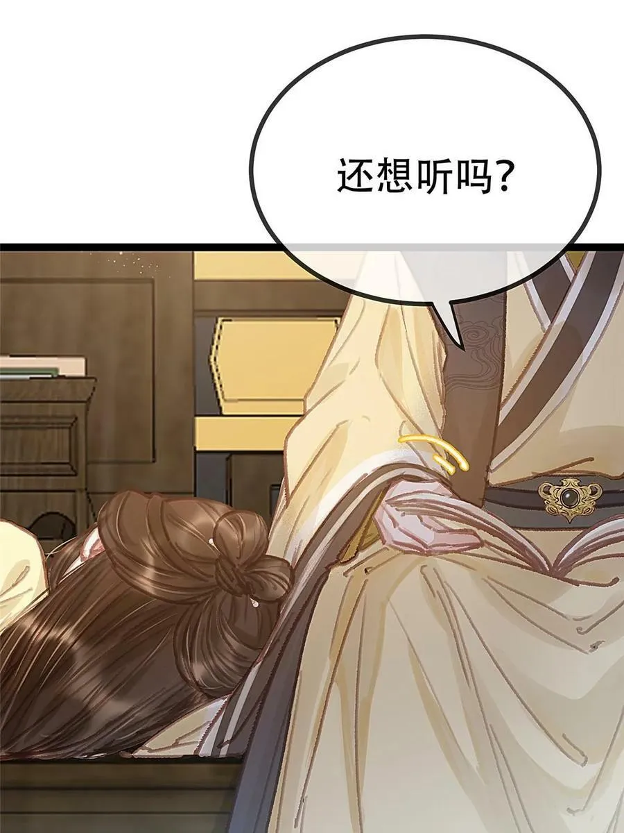 094 第32页