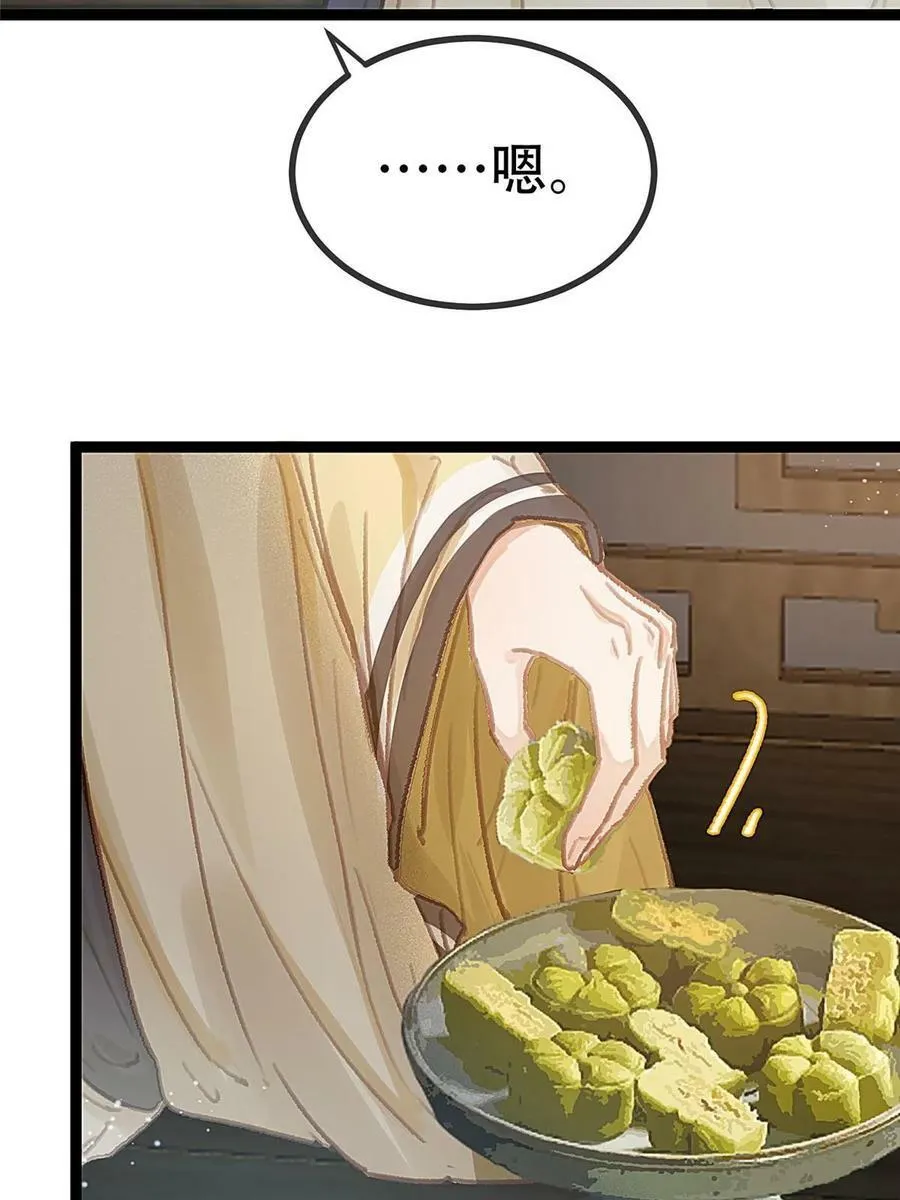 094 第33页