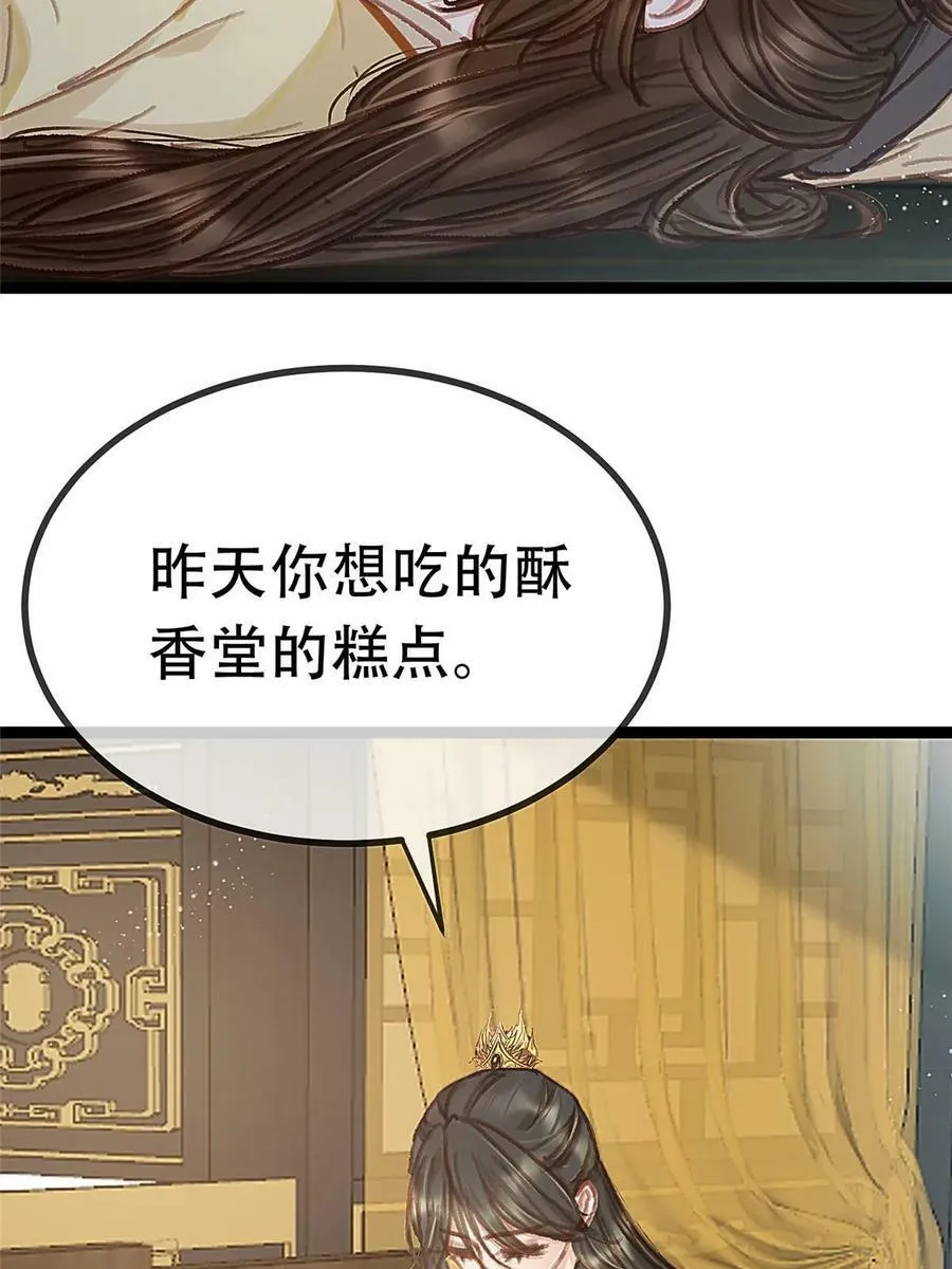 094 第35页