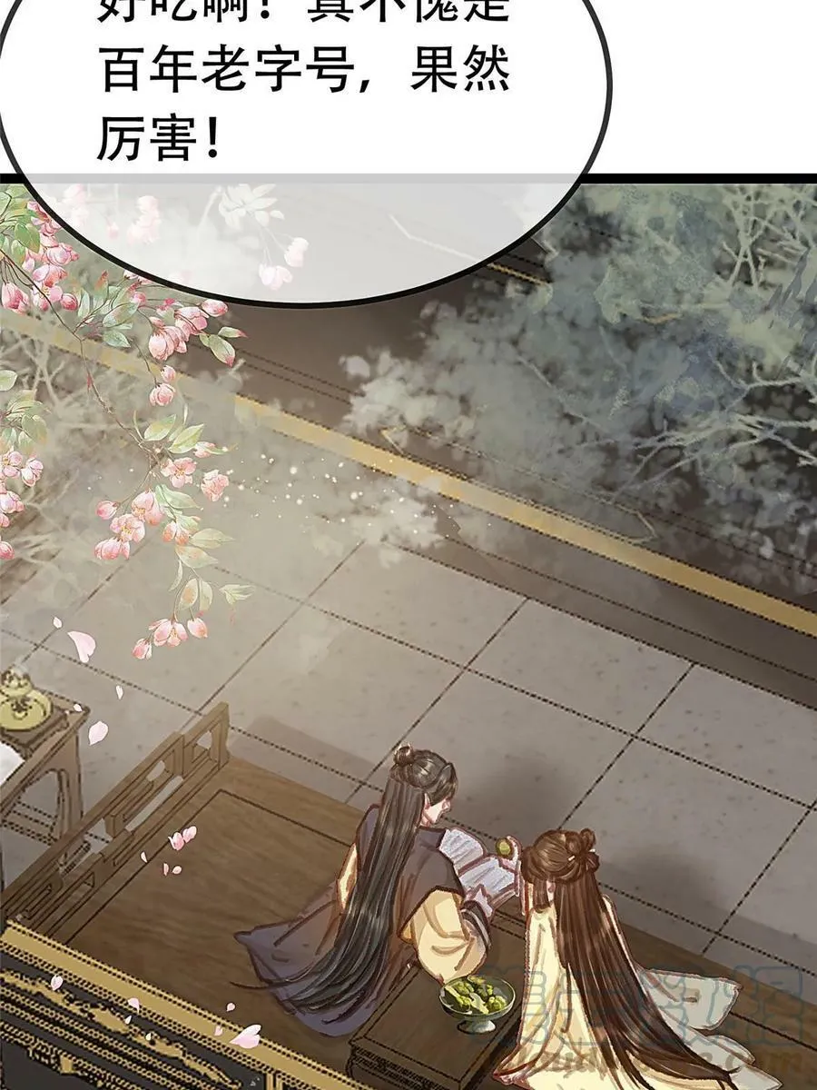 094 第37页