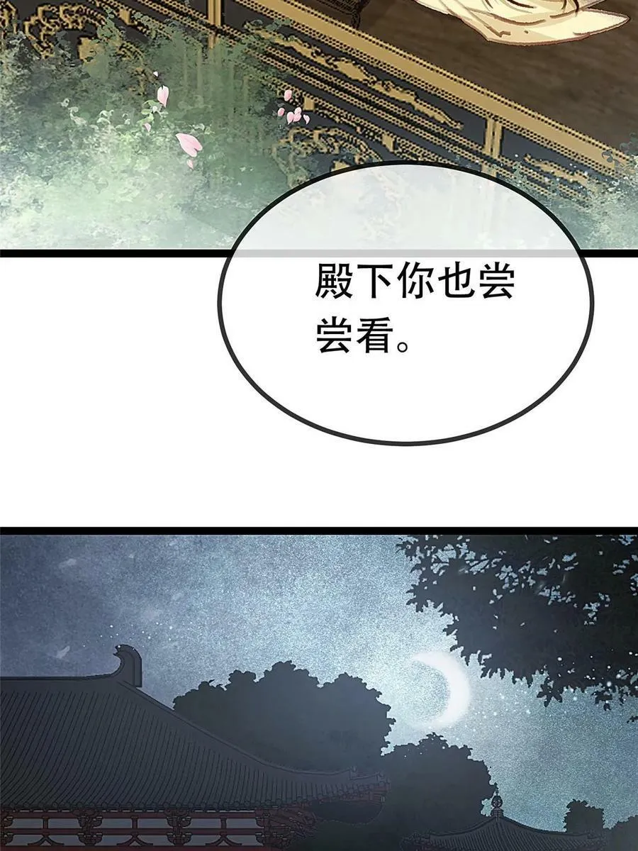 094 第38页