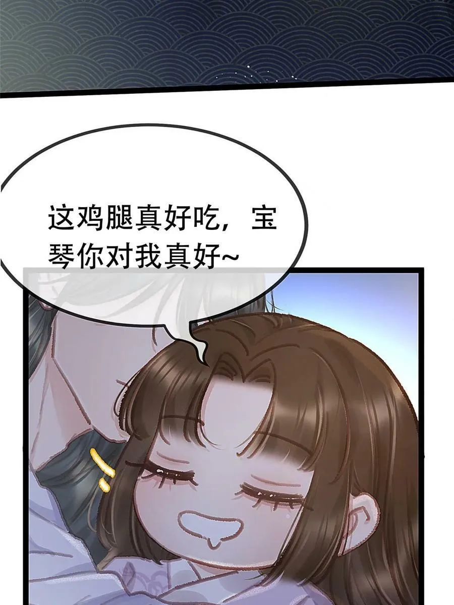 094 第47页