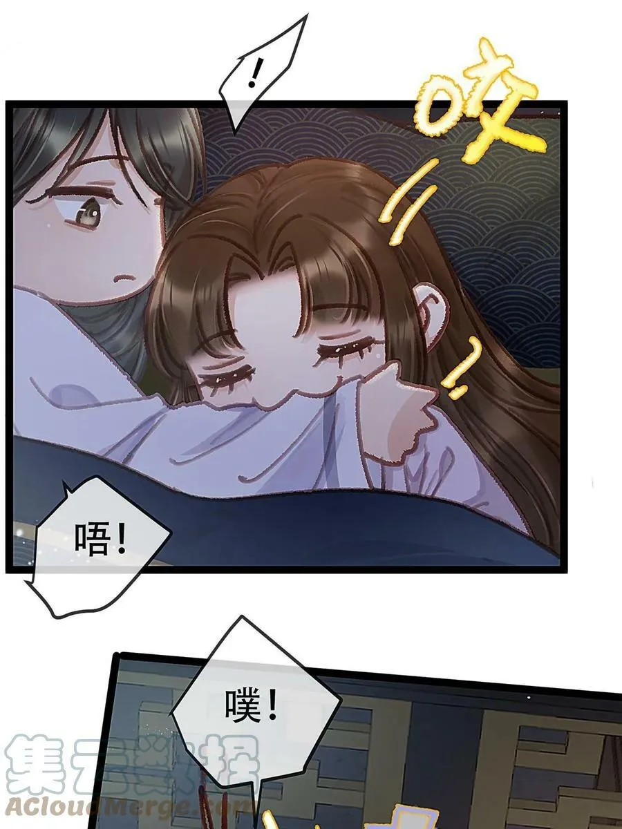 094 第49页