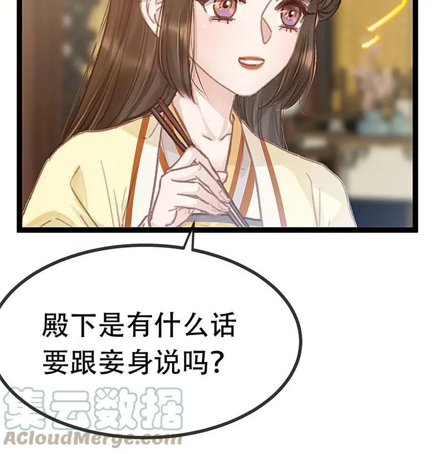 094 第55页