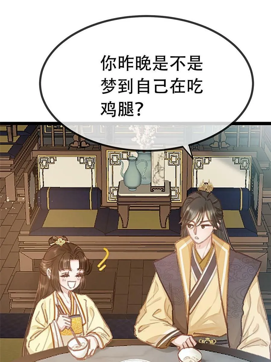 094 第56页