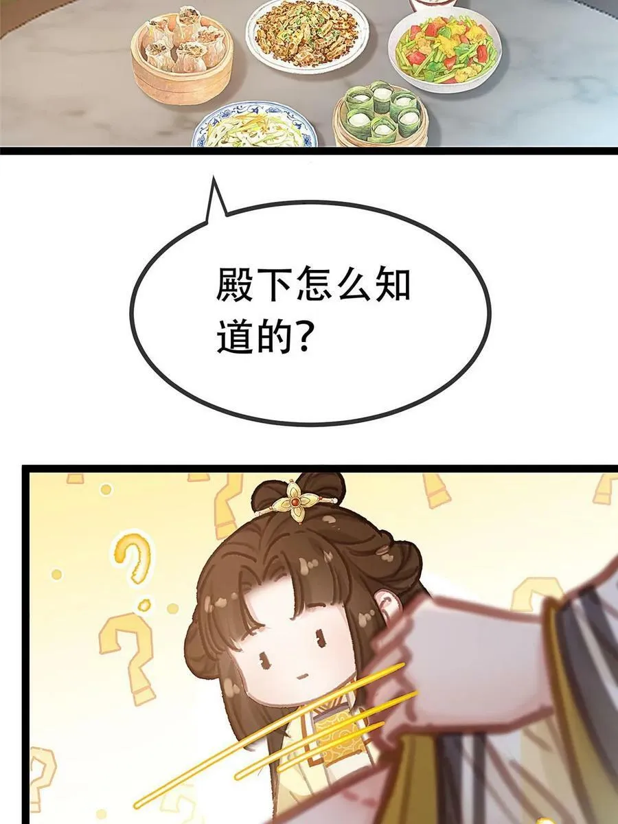 094 第57页