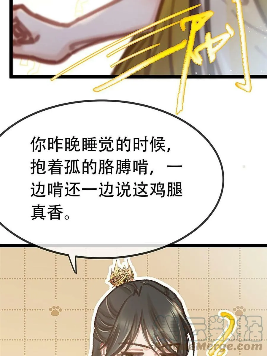 094 第58页