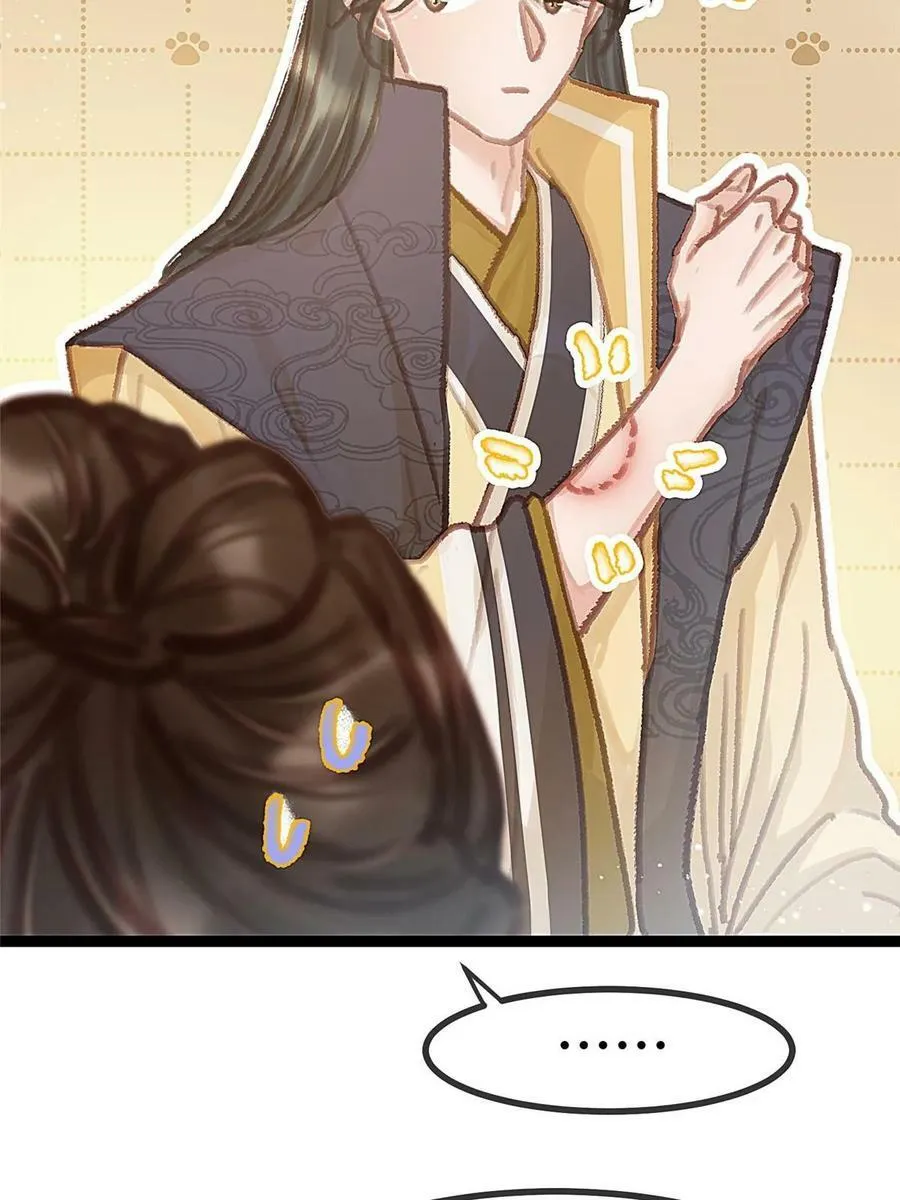 094 第59页