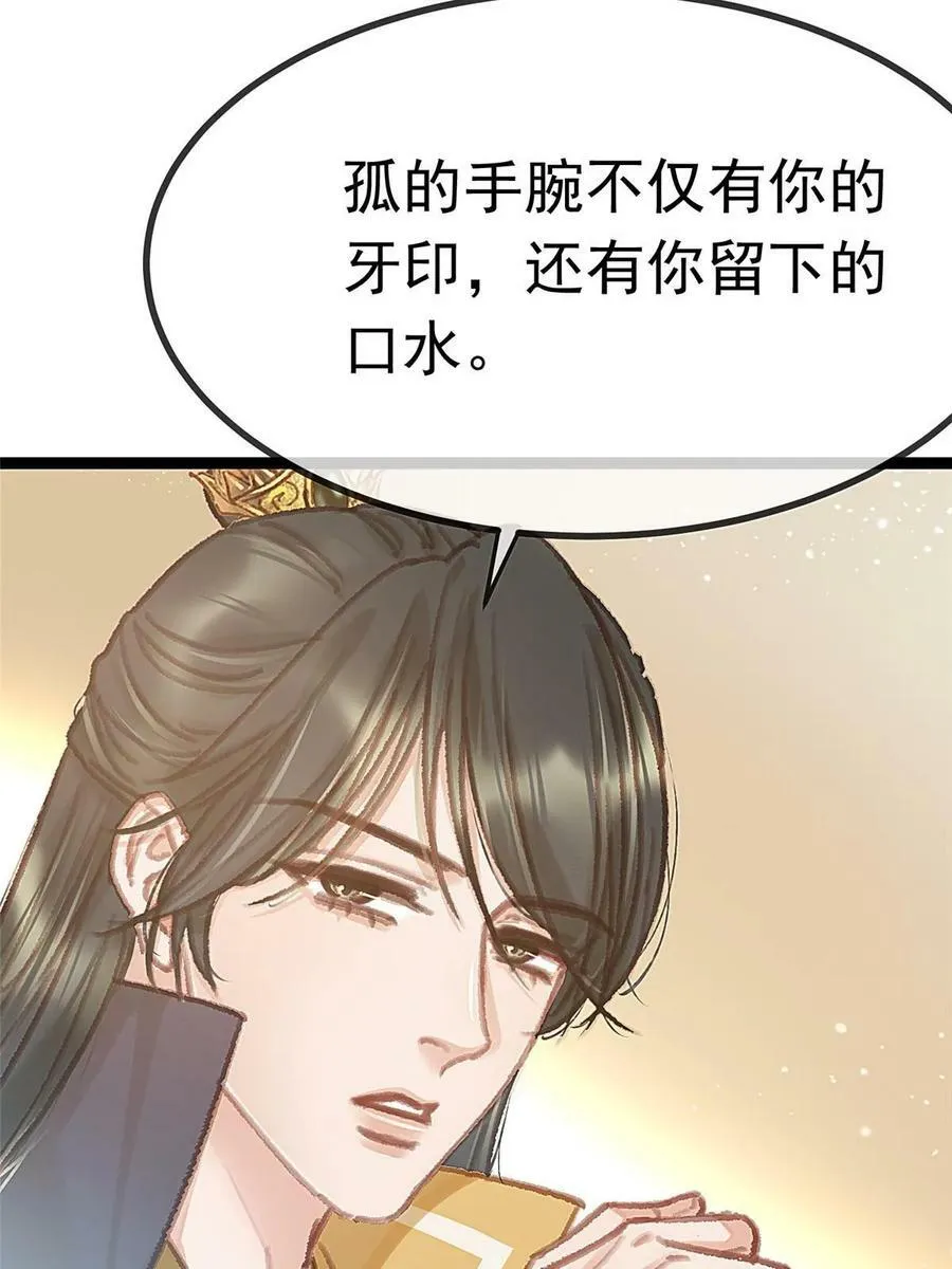 094 第60页