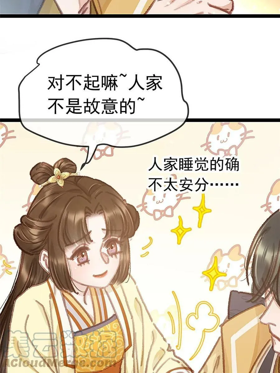 094 第61页