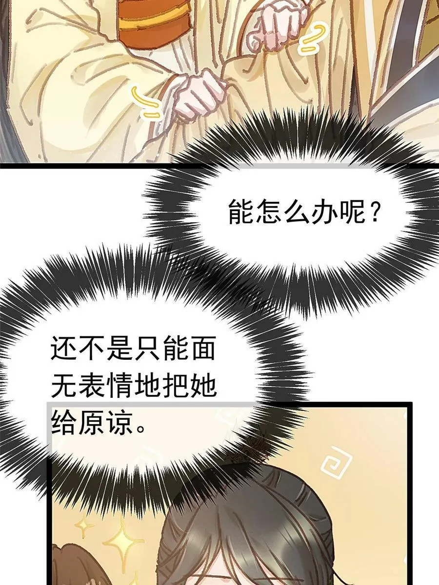 094 第62页