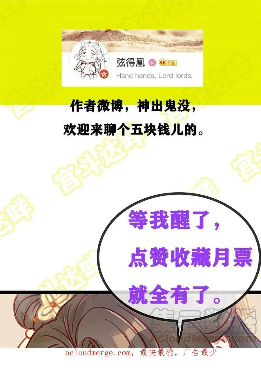 094 第64页