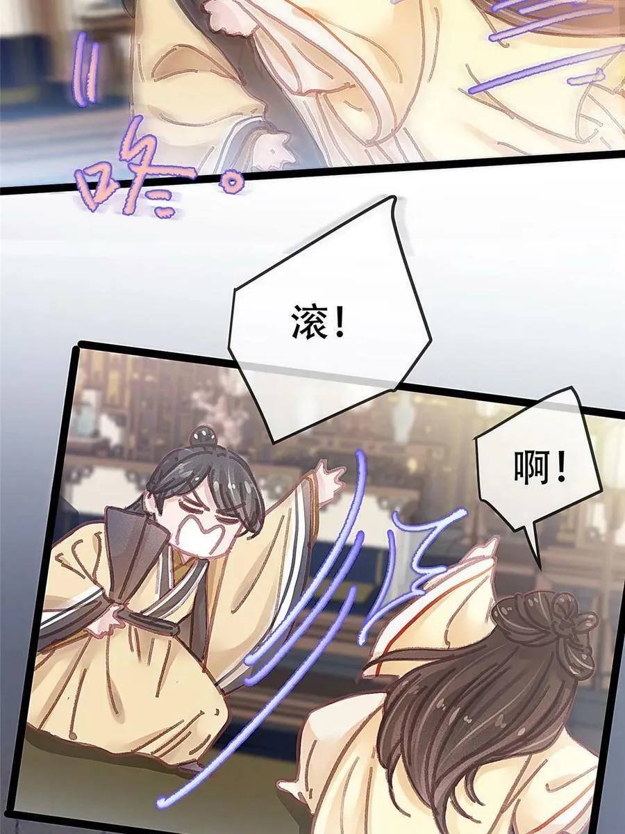 095 第8页