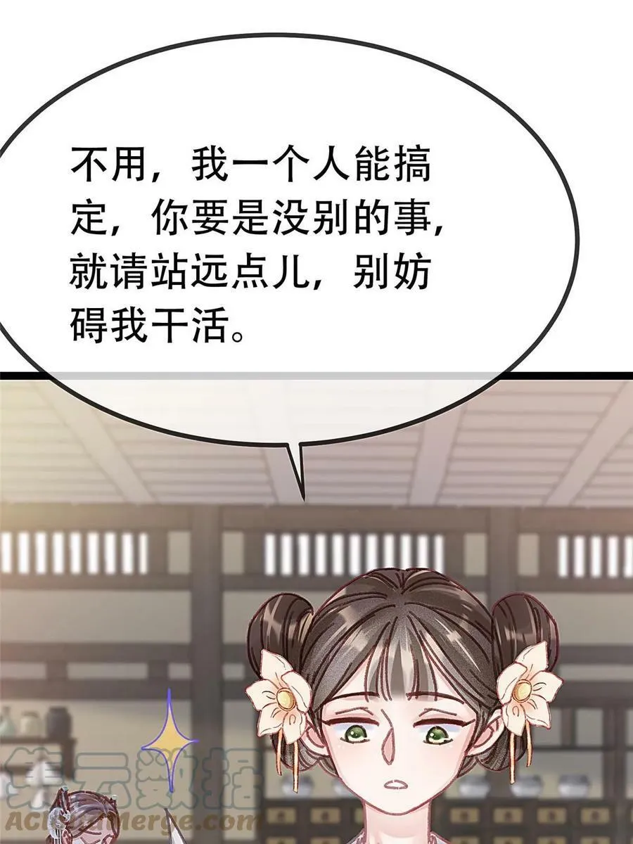 095 第19页