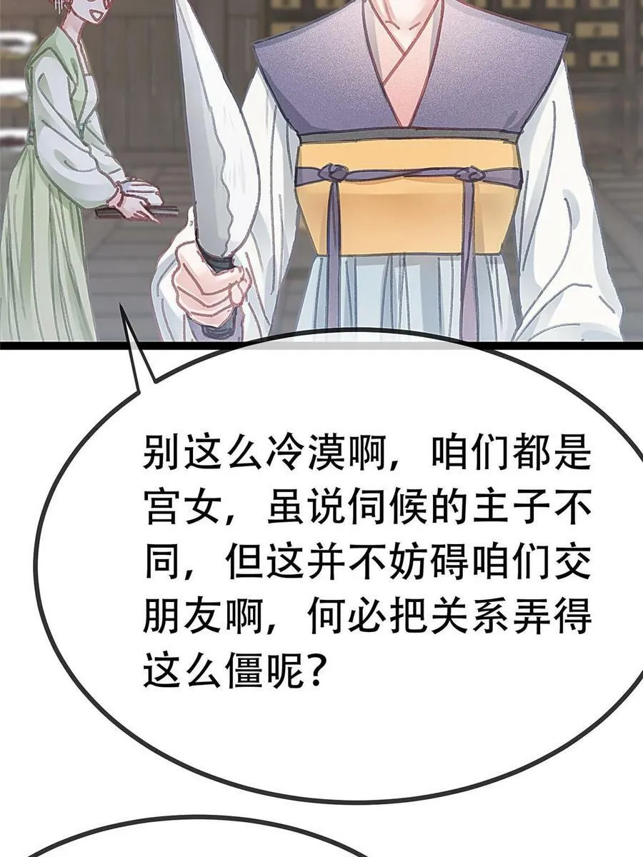 095 第20页