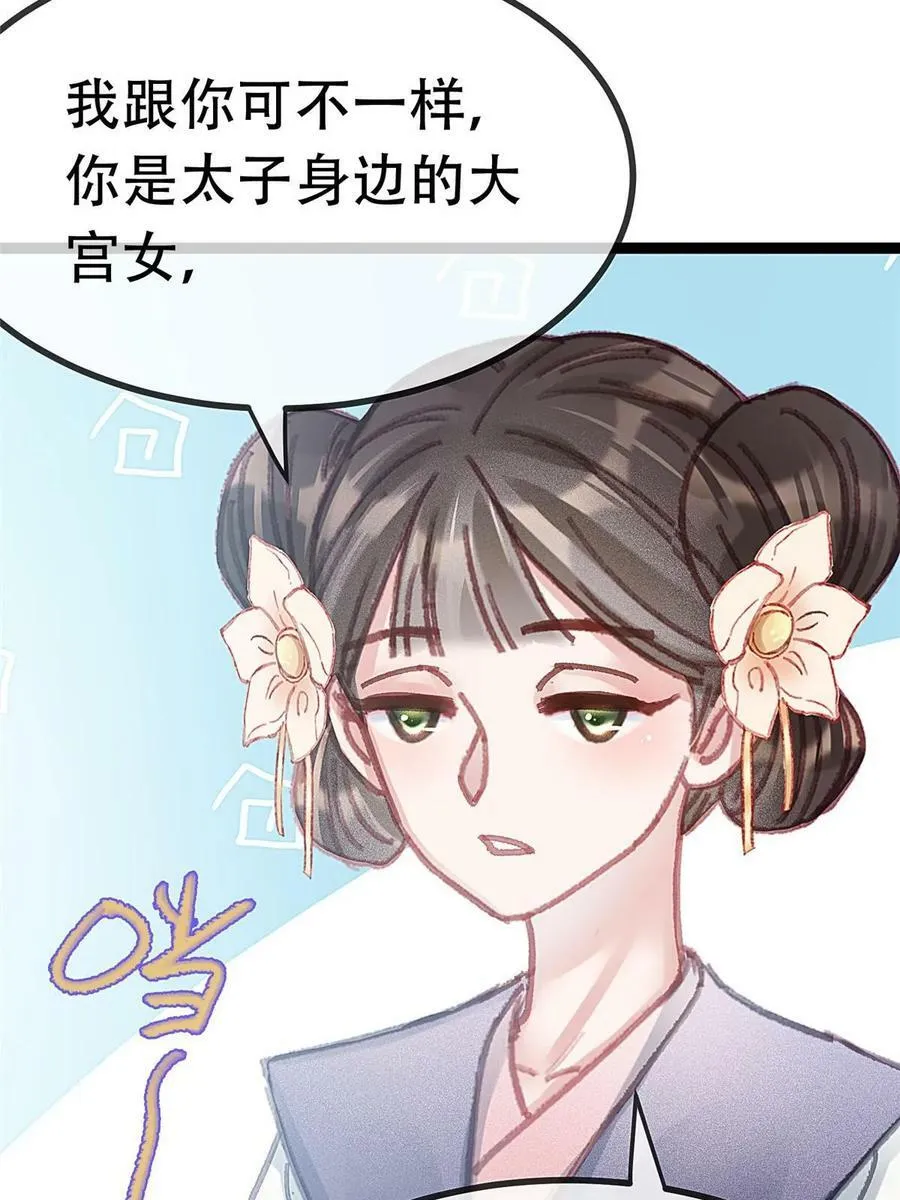 095 第21页